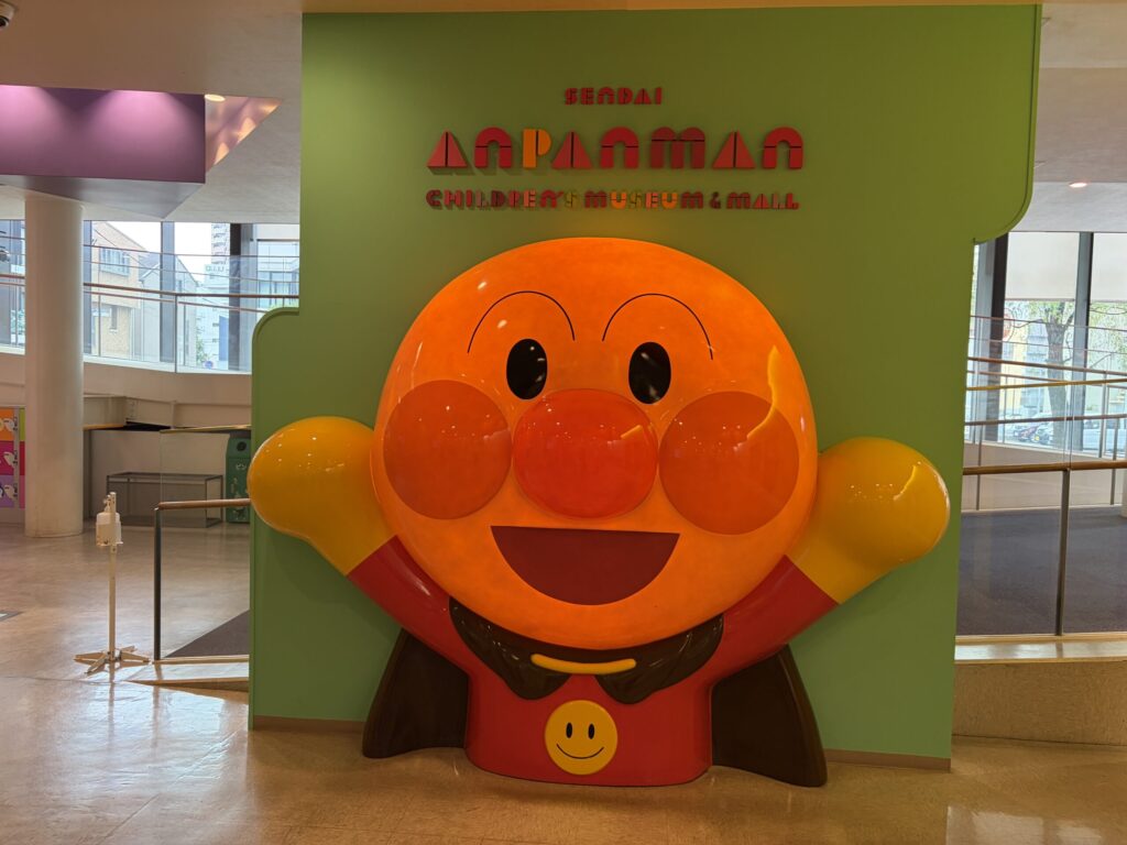 仙台アンパンマンミュージアムの写真です。