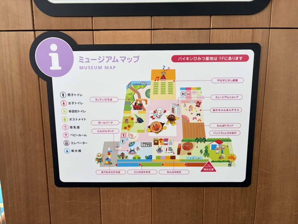 仙台アンパンマンミュージアムのマップです。