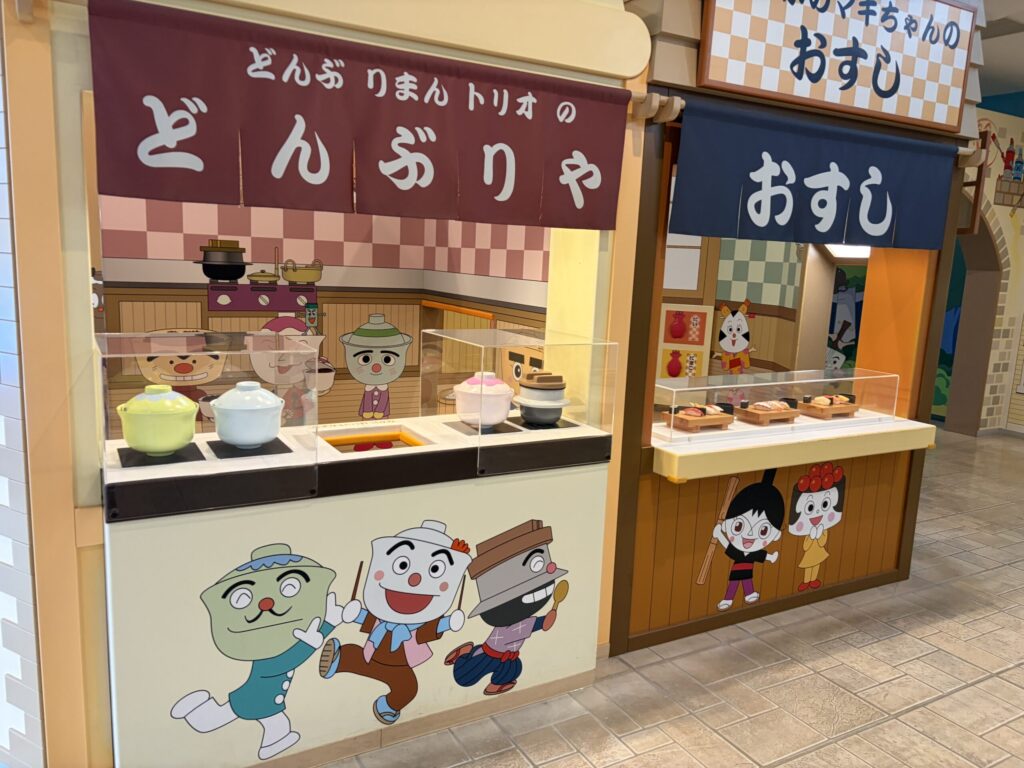 仙台アンパンマンミュージアムのみんなのまちです。