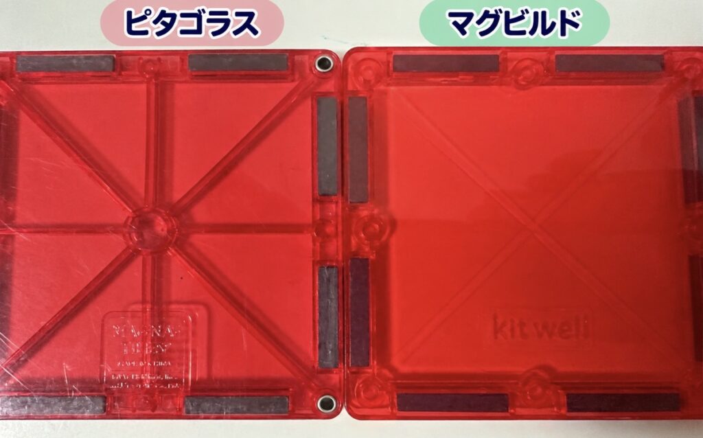 ピタゴラスとマグビルドの磁石の大きさの比較です。