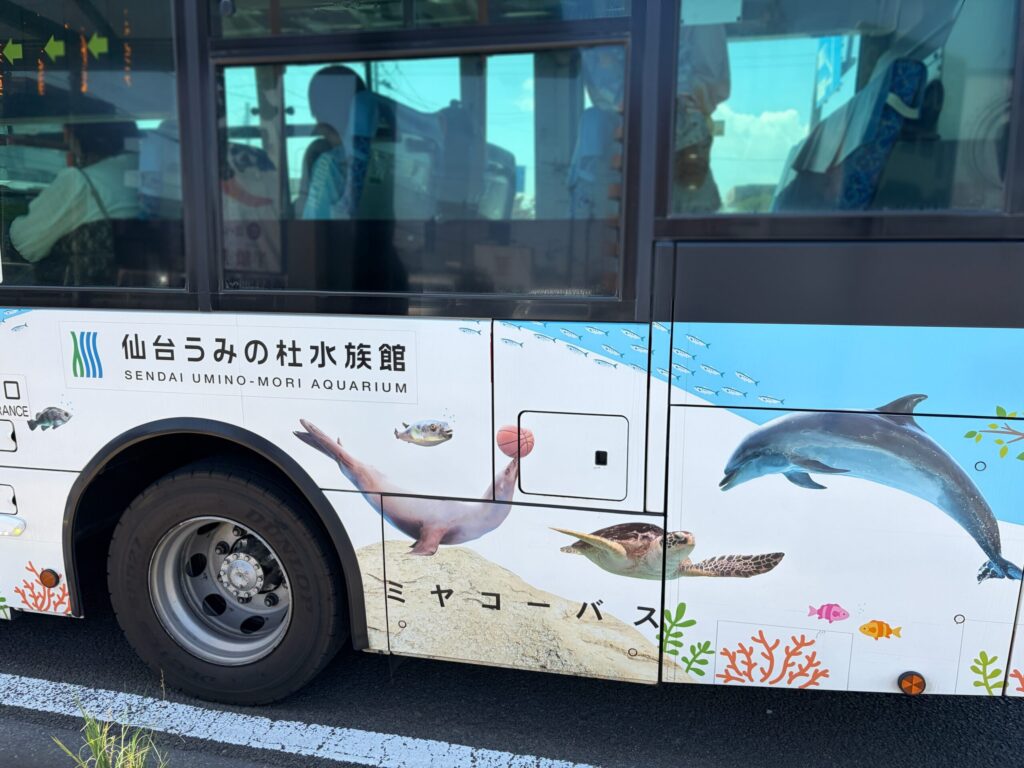 仙台うみの杜水族館のシャトルバスです。