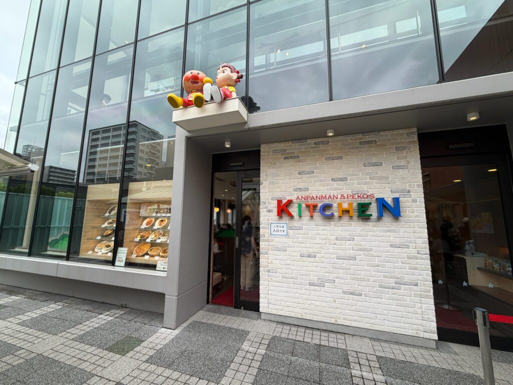 仙台アンパンマンミュージアムのアンパンマンレストランです。