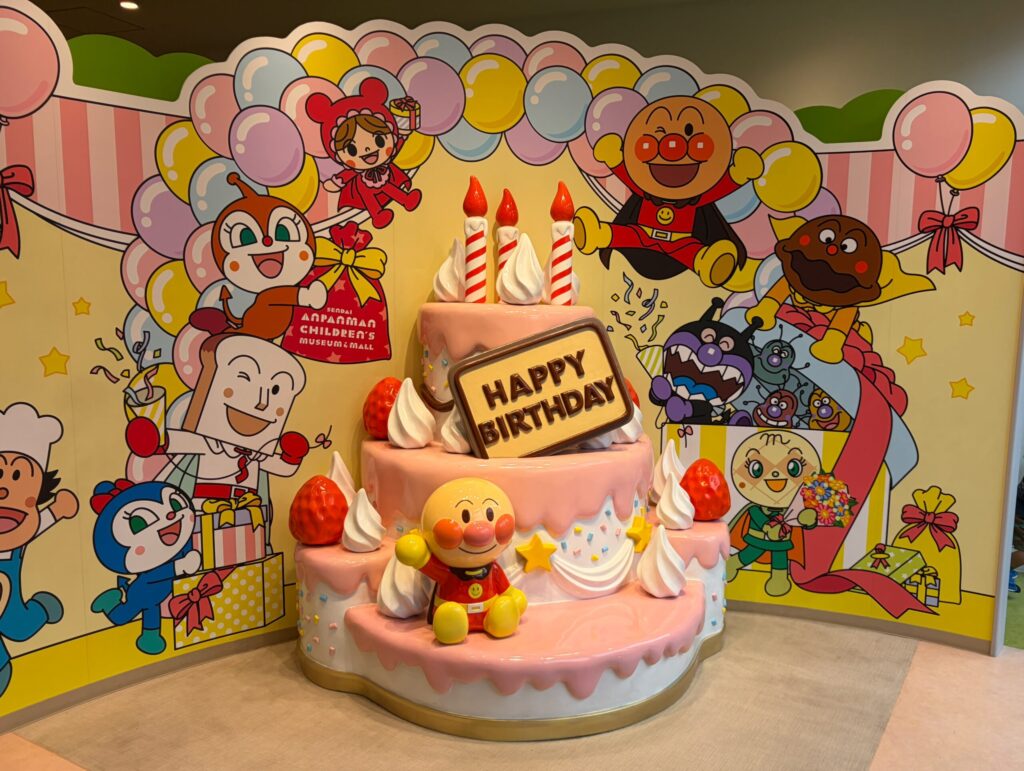 仙台アンパンマンミュージアムのたんじょうびフォトスポットです。