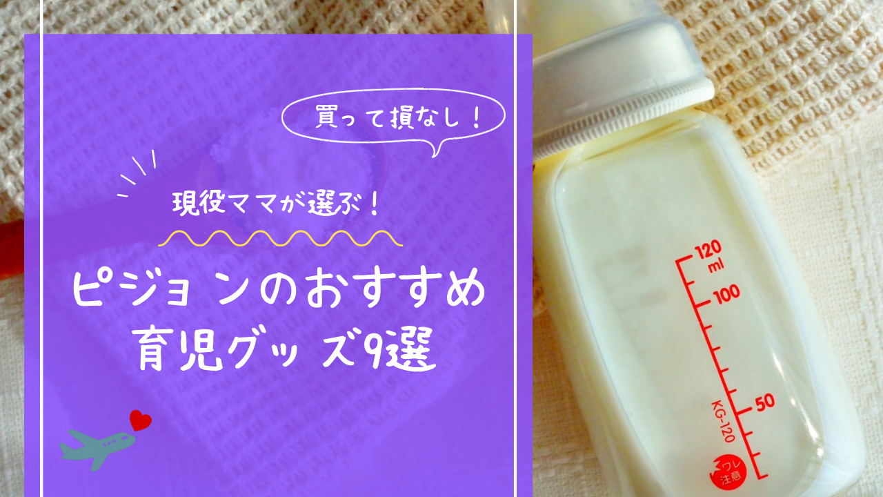 アイキャッチ画像です。