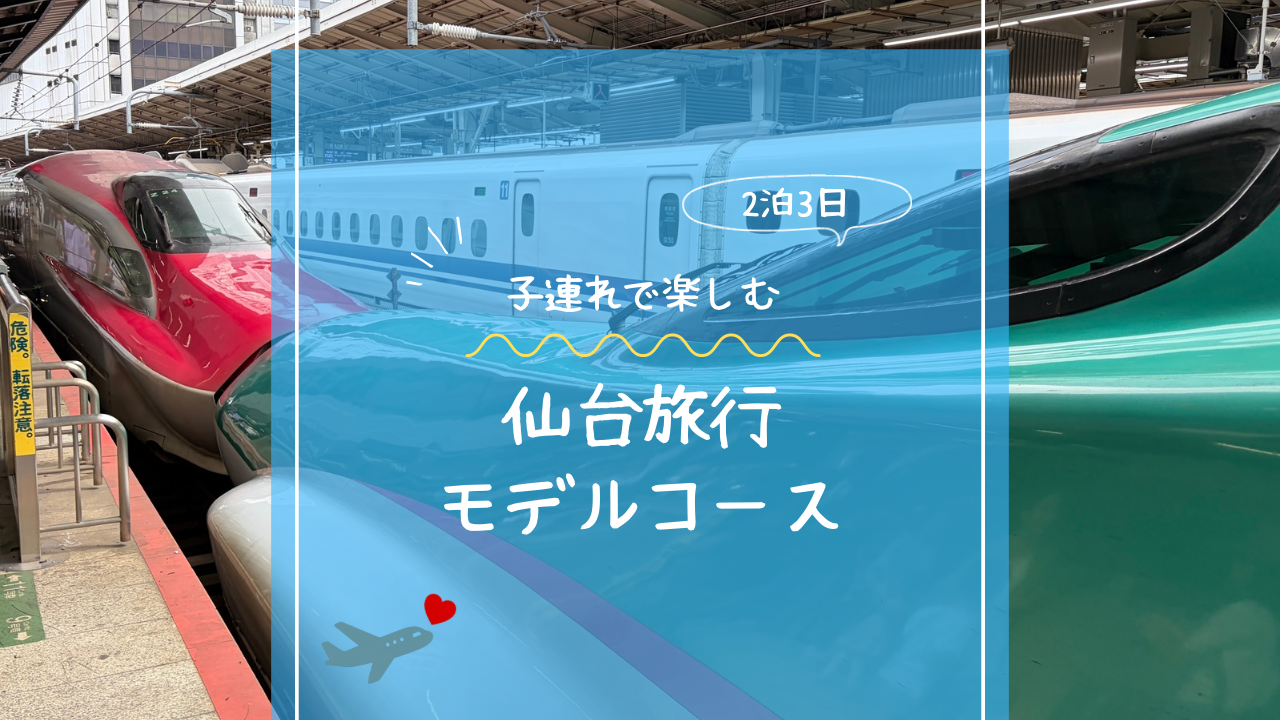 アイキャッチ画像です。