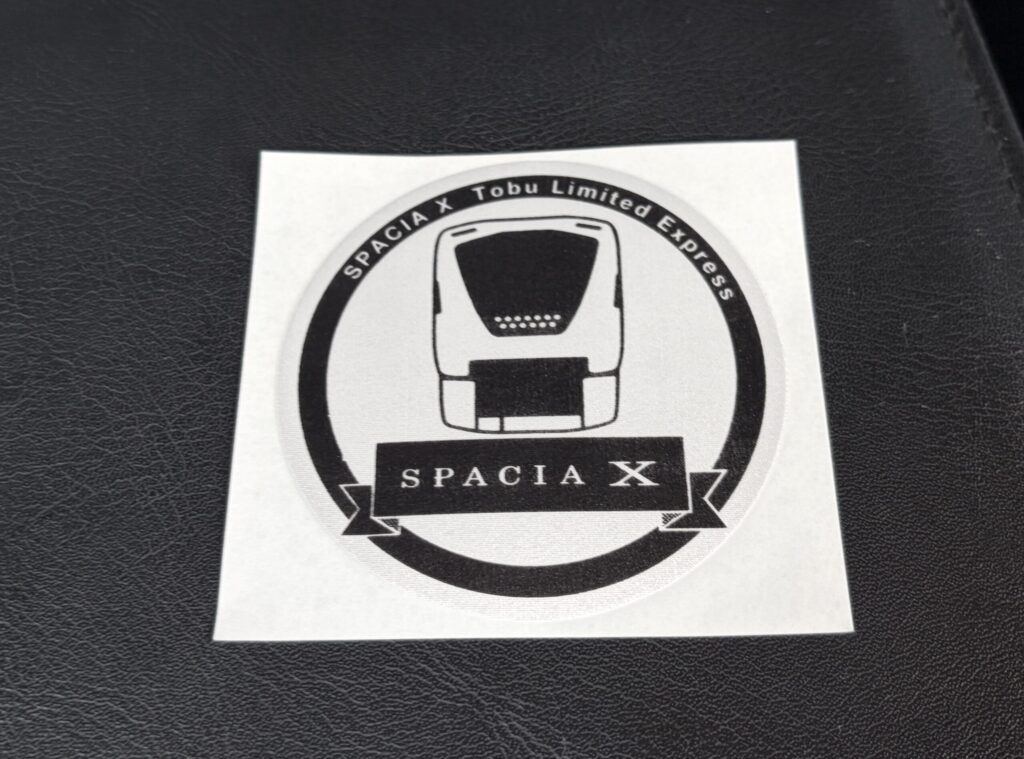 スペーシアXの乗車記念シールです。