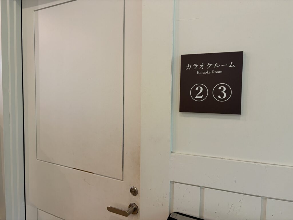 TAOYA日光霧降のカラオケです。