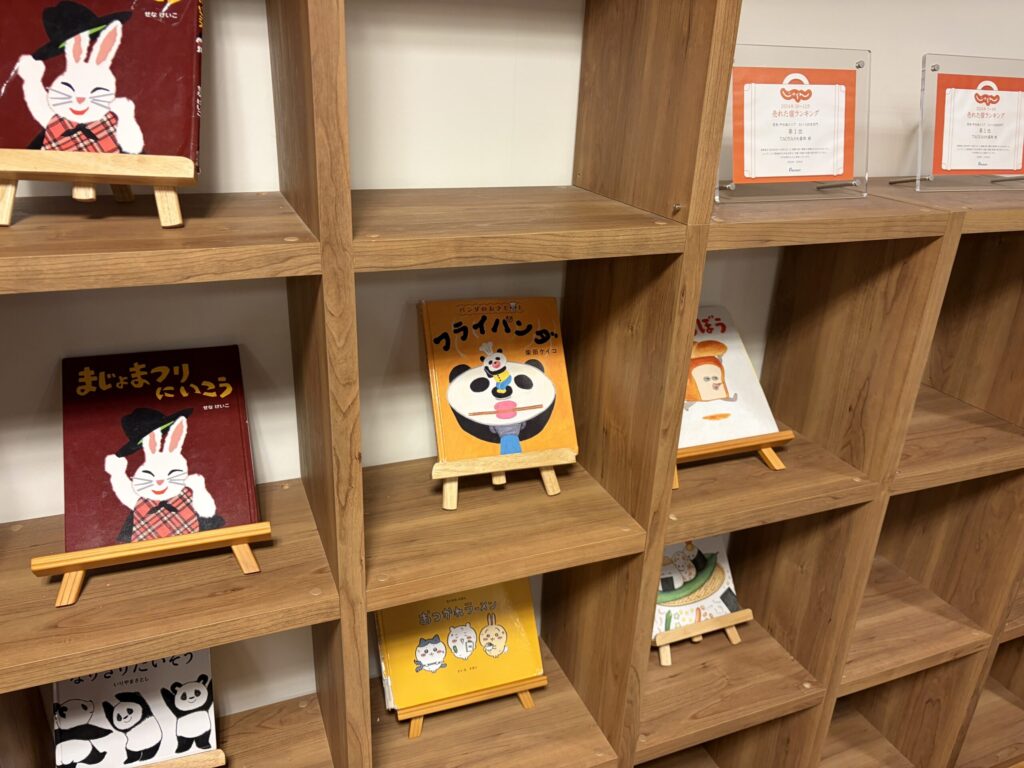 TAOYA日光霧降のライブラリーラウウンジです。