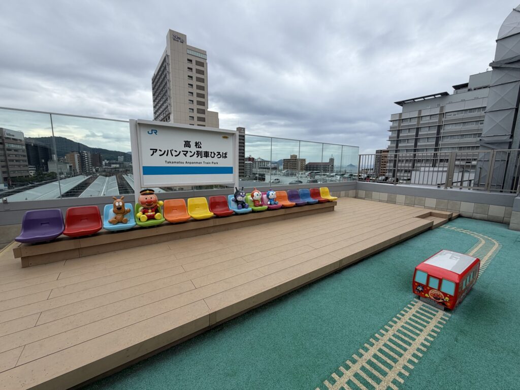 高松アンパンマン列車ひろばの写真です。