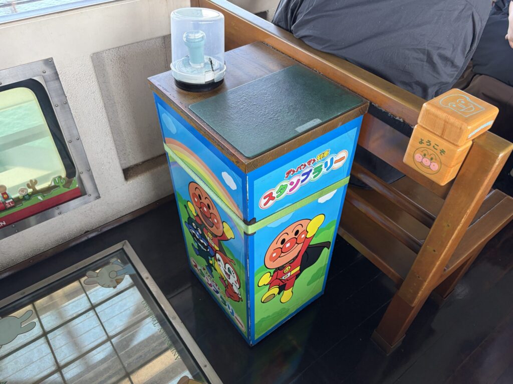 アンパンマントロッコのスタンプ台です。