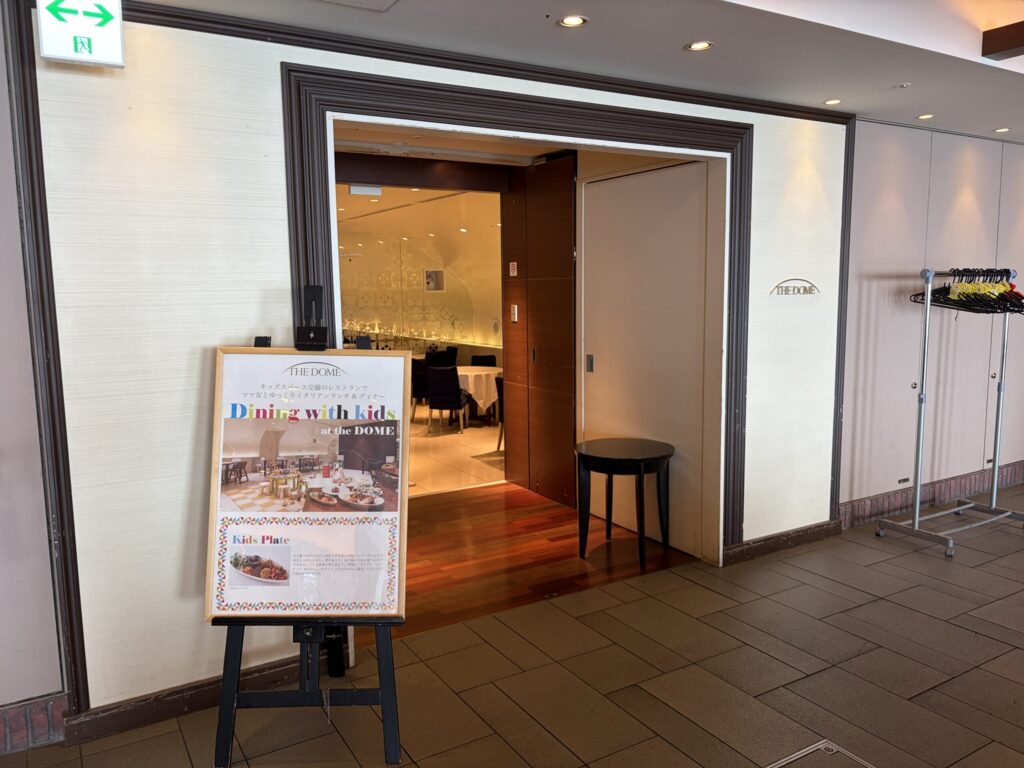 THE DOMEの外観です。