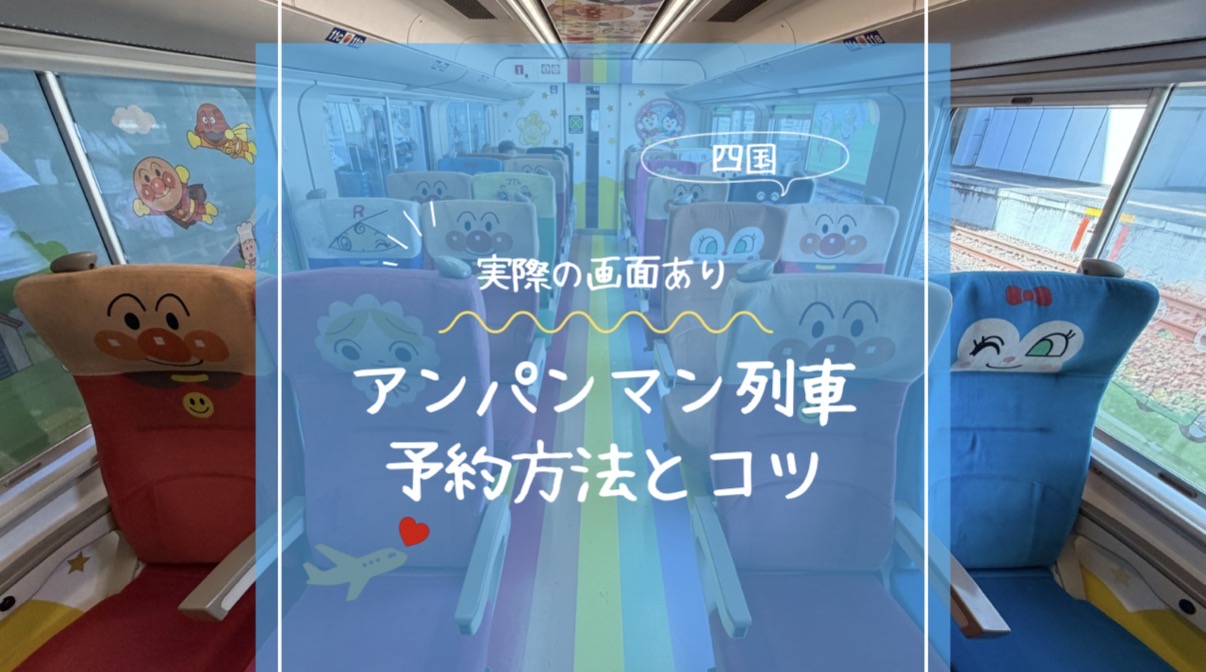 アイキャッチ画像です。
