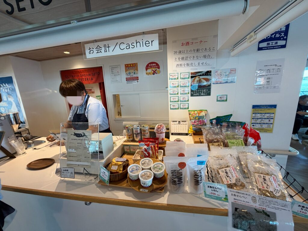 おりんぴあんどりーむせとの売店です。