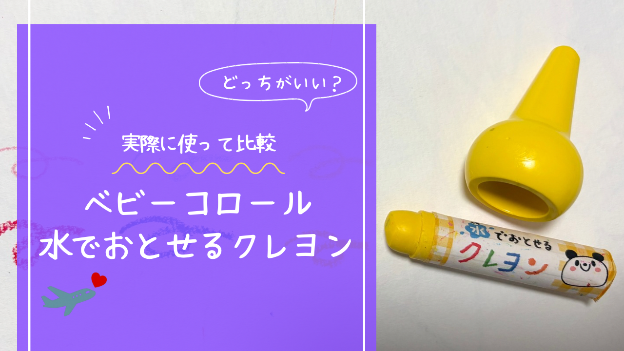 アイキャッチ画像です。