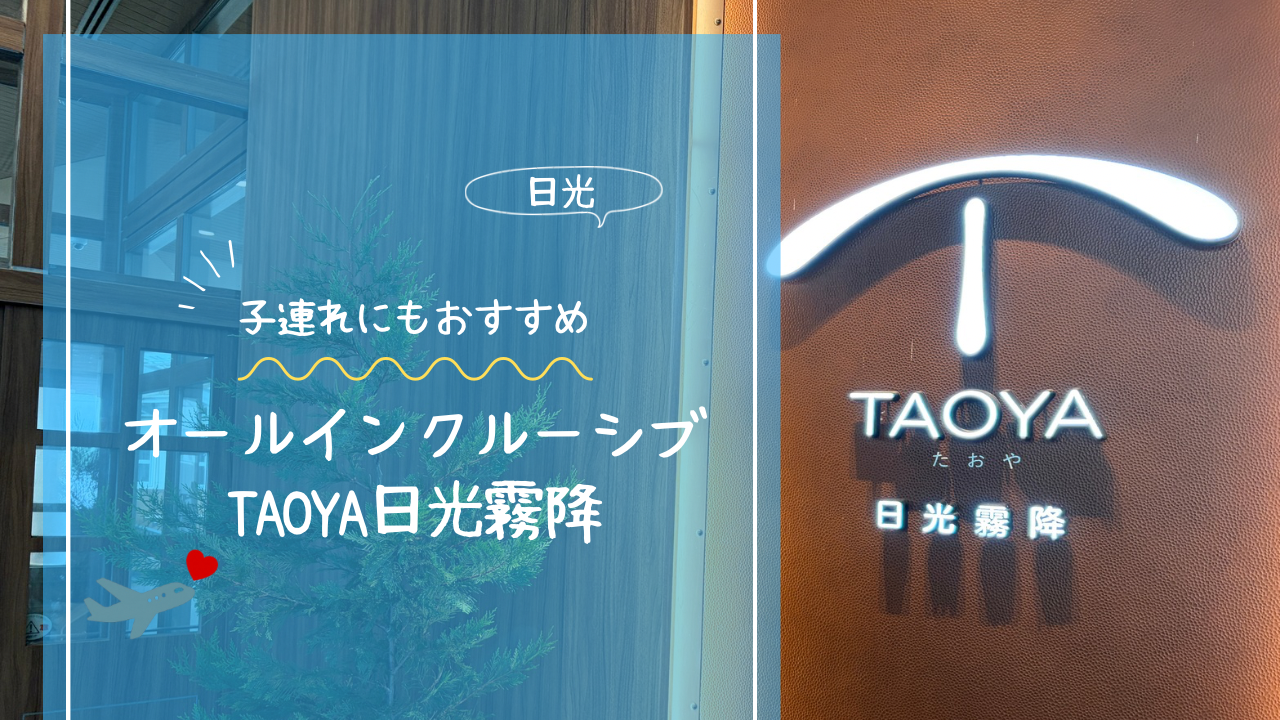 アイキャッチ画像です。