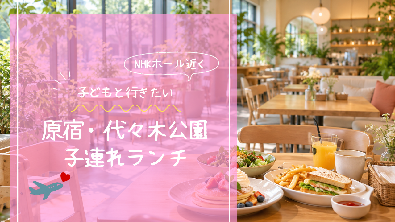 アイキャッチ画像です。