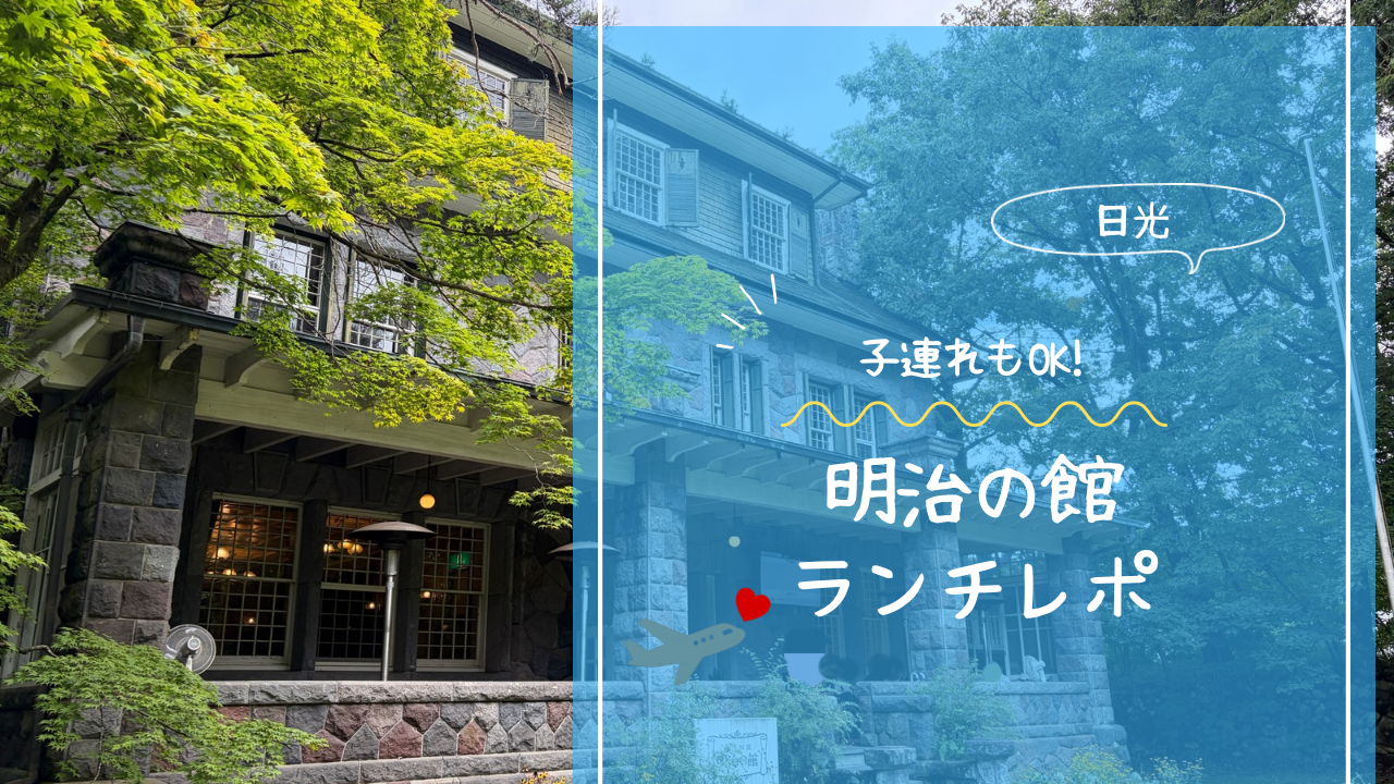 アイキャッチ画像です。
