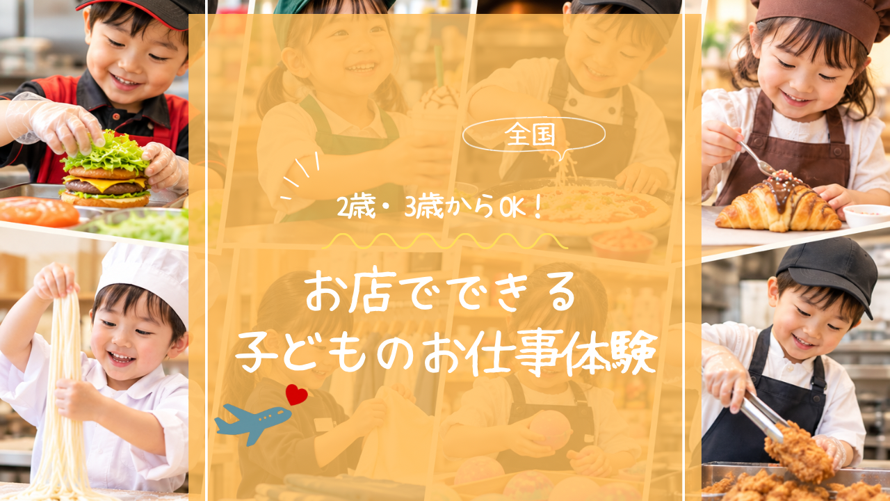 アイキャッチ画像です。