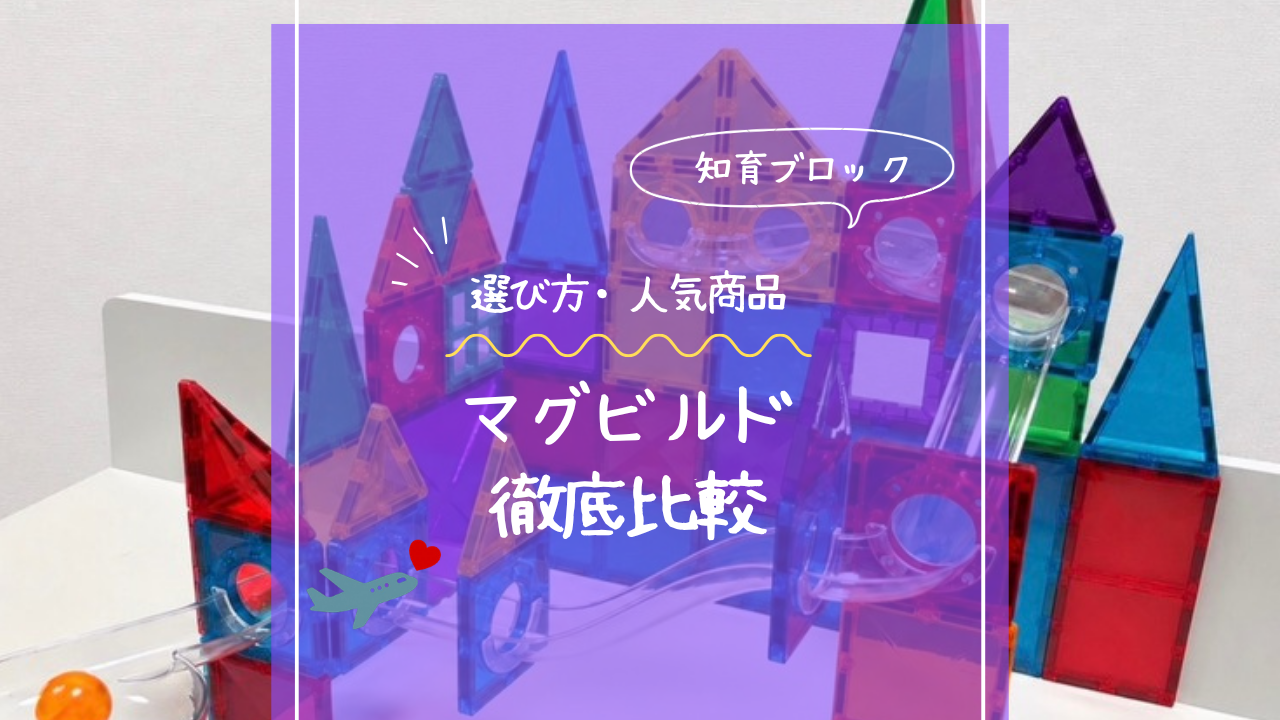 アイキャッチ画像です。