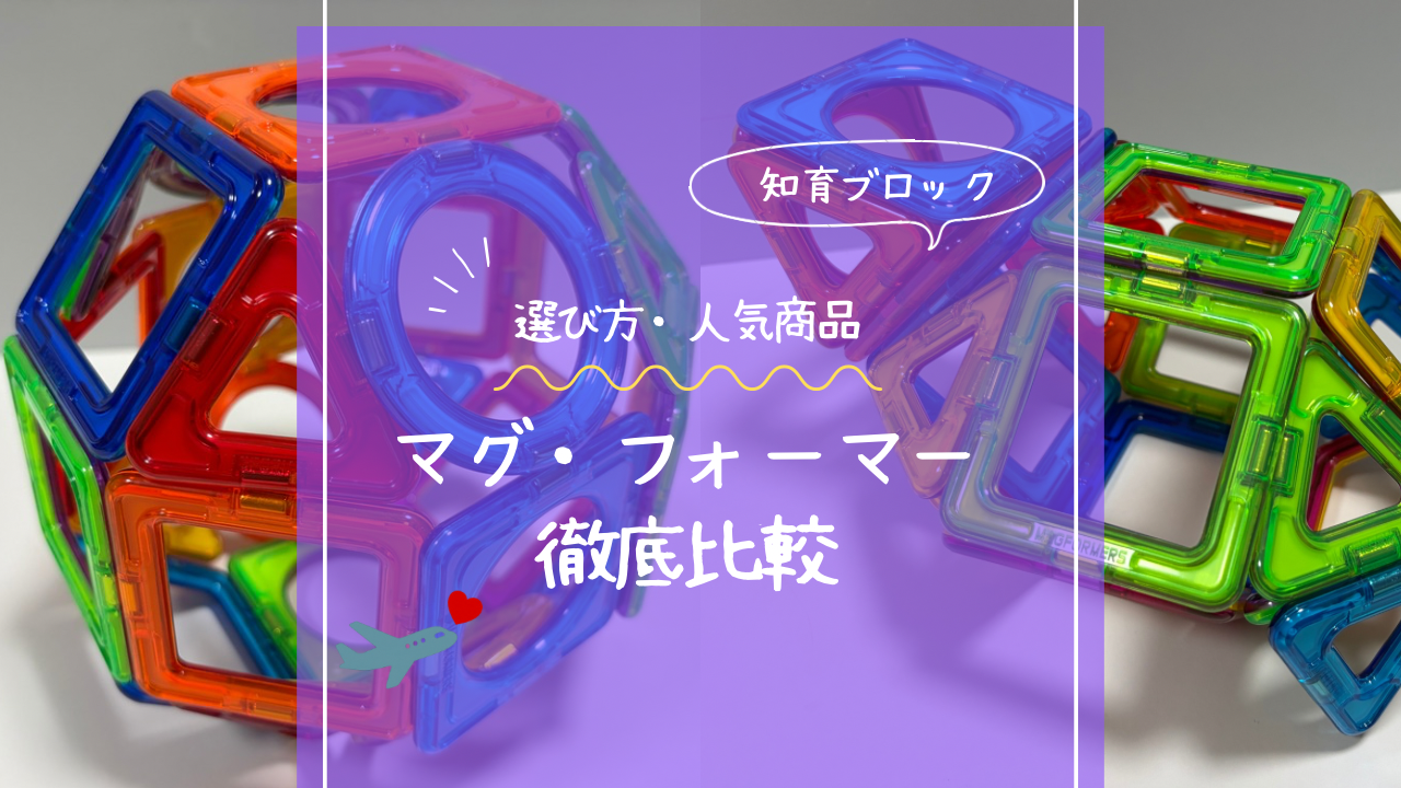 アイキャッチ画像です。