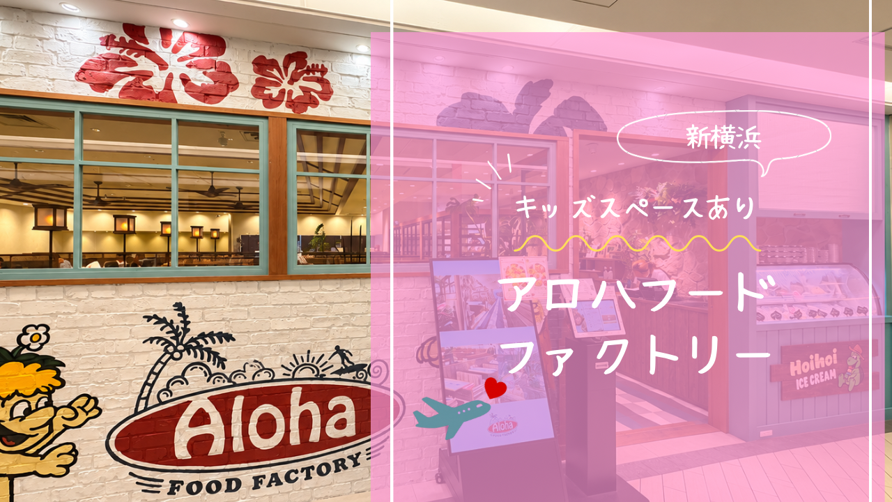 アイキャッチ画像です。